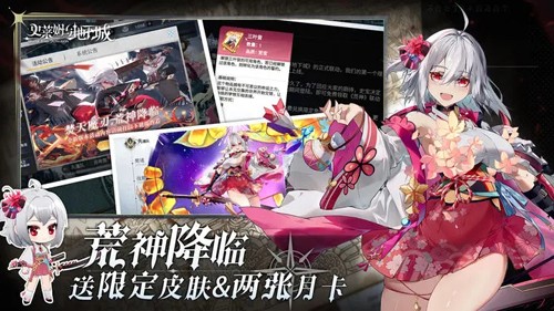 史莱姆与地下城阿姆斯深渊