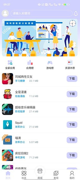 诸君梦幻盒最新版截图2