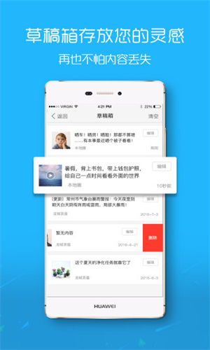 滨海论坛人才招聘网app截图3