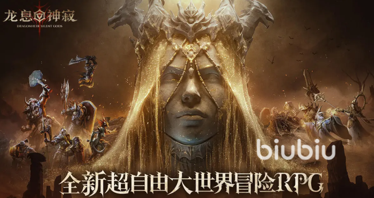 龙息神寂职业介绍 龙息神寂有哪些职业