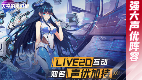 2025经典正版手游下载 值得玩的正版手游排行