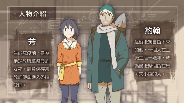 opus灵魂之桥手机版