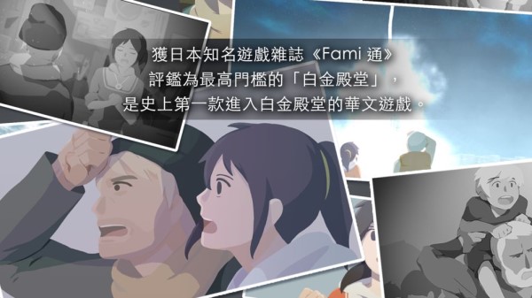 opus灵魂之桥手机版截图2