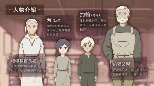 opus灵魂之桥手机版截图1