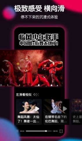 票圈极速版app
