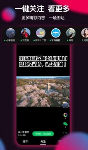 票圈极速版app截图3