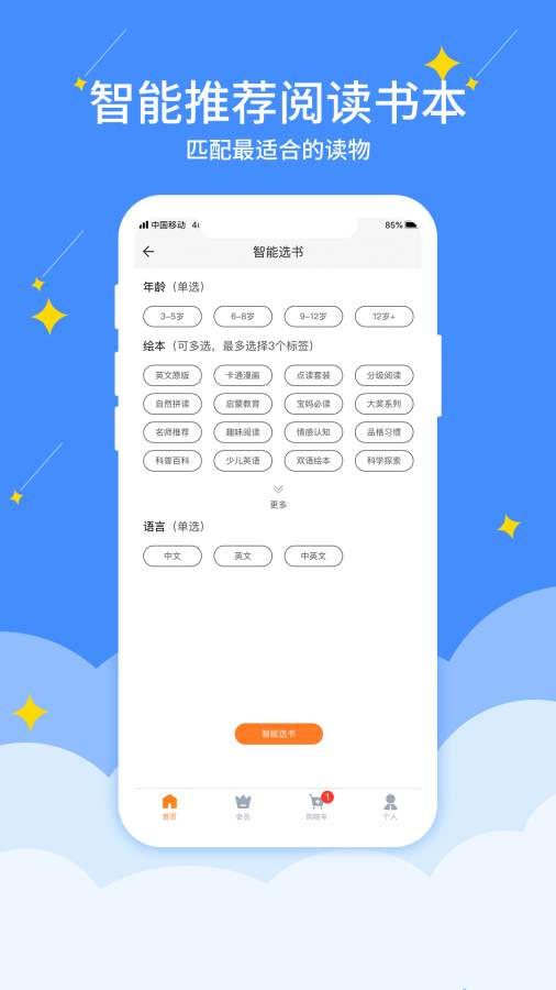 好学点正式版截图2