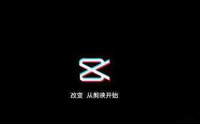 剪映怎么设置访问相册