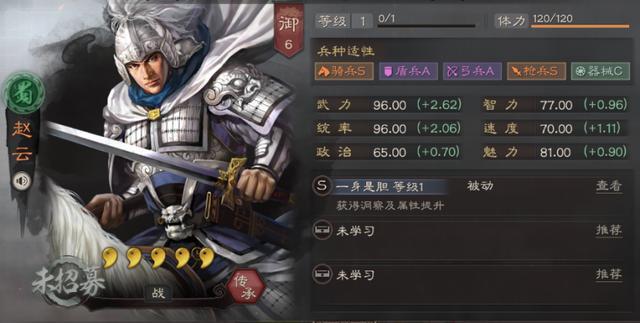 三国志战略版赵云战法搭配分析，可辅助可输出的英雄