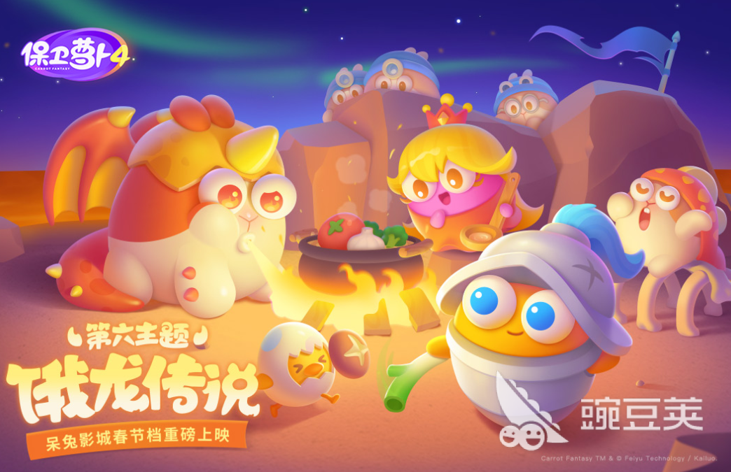 手游塔防排行榜前十名游戏合集 手游塔防排行榜前十名最新推荐