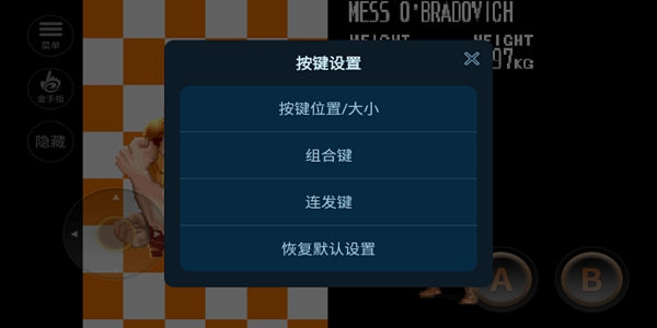 街机恐龙
