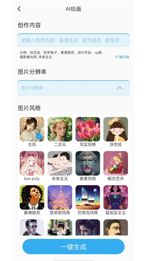 Lightroom修图软件截图3