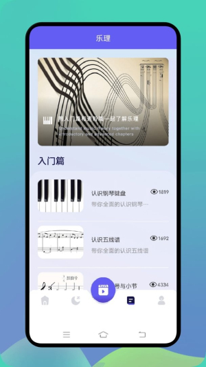 熊猫音乐最新版截图2