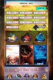 想不想修真论道大会换什么最划算
