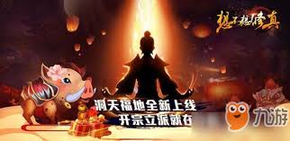 想不想修真论道大会换什么最划算