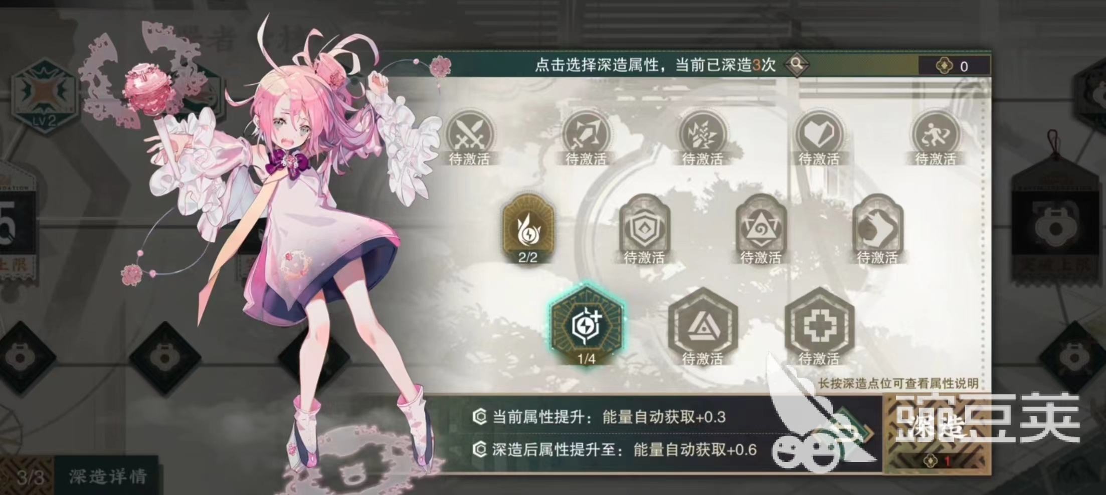 物华弥新芙蓉炉值得培养吗 物华弥新芙蓉炉技能分享