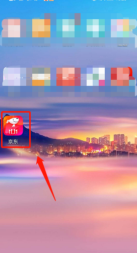 京东如何打开陪伴计划