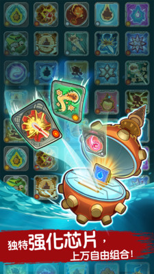 魔鱼猎手游戏截图1