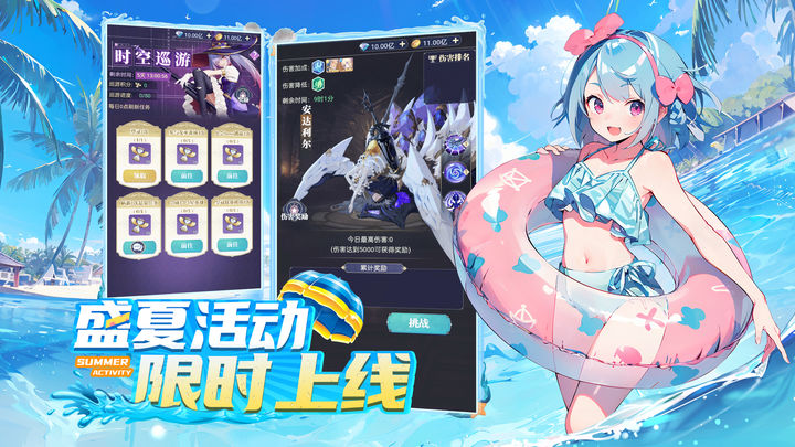 天羽之诗官方版截图2