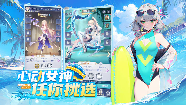 天羽之诗官方版截图1