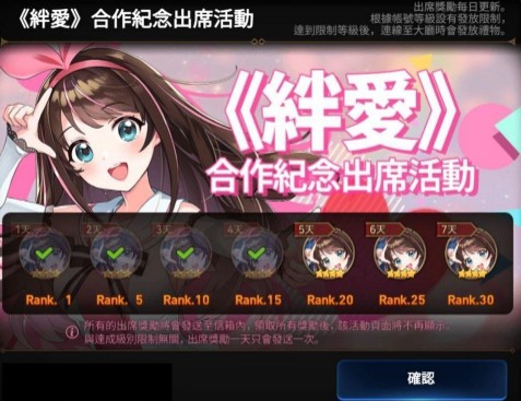 第七史诗绊爱如何获得
