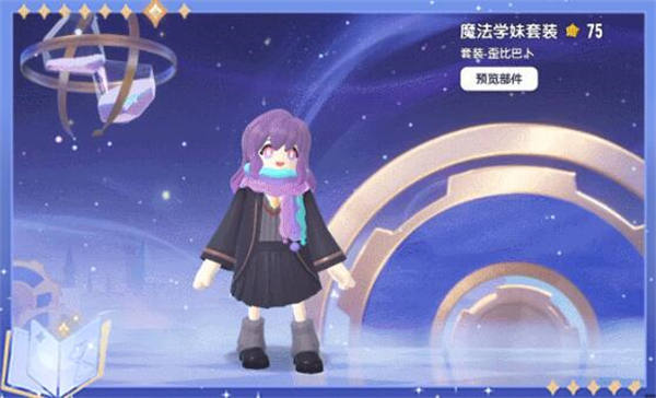 香肠派对ss15赛季季票