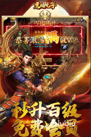 黑暗光年最高战力排行 黑暗光年各职业最高战力分析