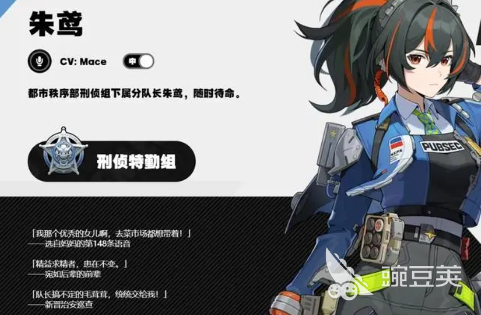 绝区零开服时间一览 绝区零开服时间是什么时候
