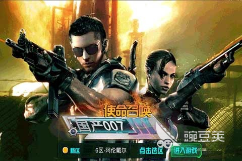 有趣的007游戏有哪些 2025特工类手游推荐