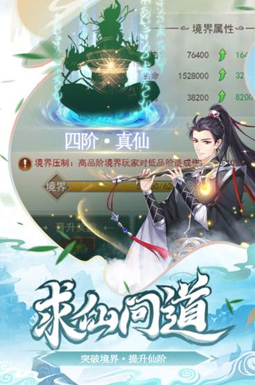 少年刀剑笑H5截图2