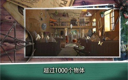 密室逃脱遗忘之地游戏官方版