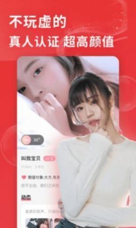 花尤软件最新版截图2