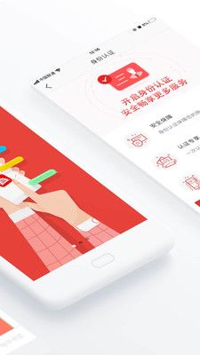 北京通2020最新版