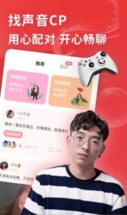 花尤软件最新版截图3