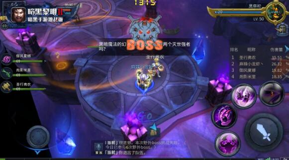 暗黑黎明2挂机玩法详解 挂机任务经验限制分析[图]图片1
