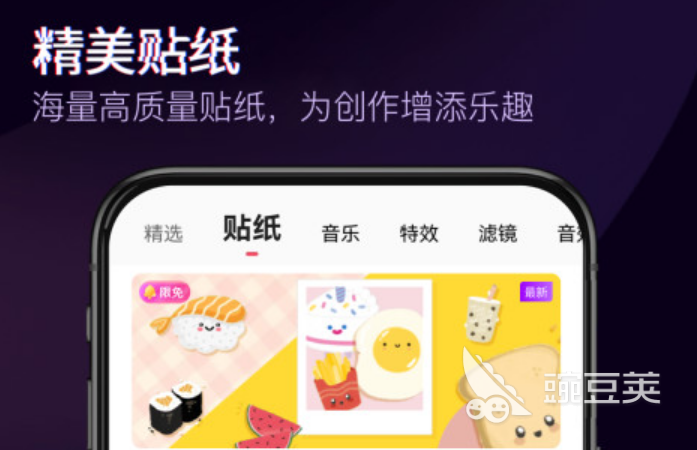 修改帧率软件有哪些 可以改变帧率的app合集