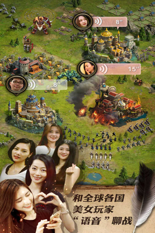 女王的纷争国际版官方版截图1
