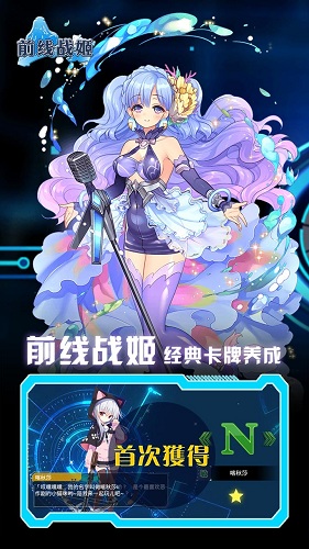 前线官方版(传奇)