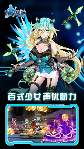 前线官方版(传奇)截图1