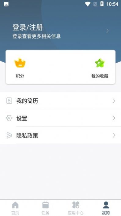药试圈app截图2