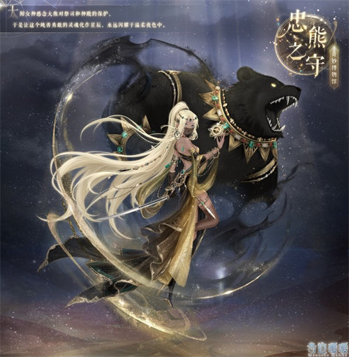 奇迹暖暖奇妙博物馆天琴座活动怎么玩 奇迹暖暖奇妙博物馆天琴座活动玩法攻略
