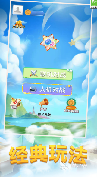 三个小朋友玩的游戏有哪些介绍2025 适合三个小朋友玩的游戏汇总