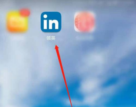 领英怎么注销账号