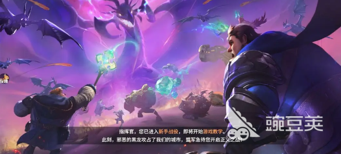 龙石战争手游评测怎么样 龙石战争游戏介绍