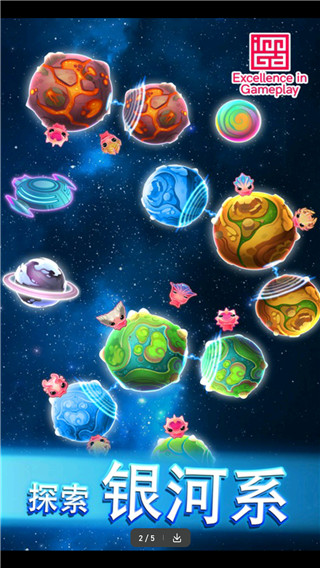 异星之路手游截图2