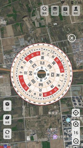 高分卫星地图app最新版截图3