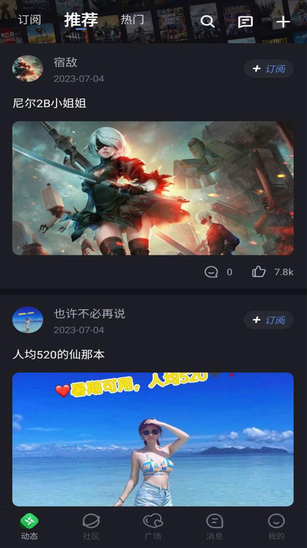 月亮不眠app官方截图2