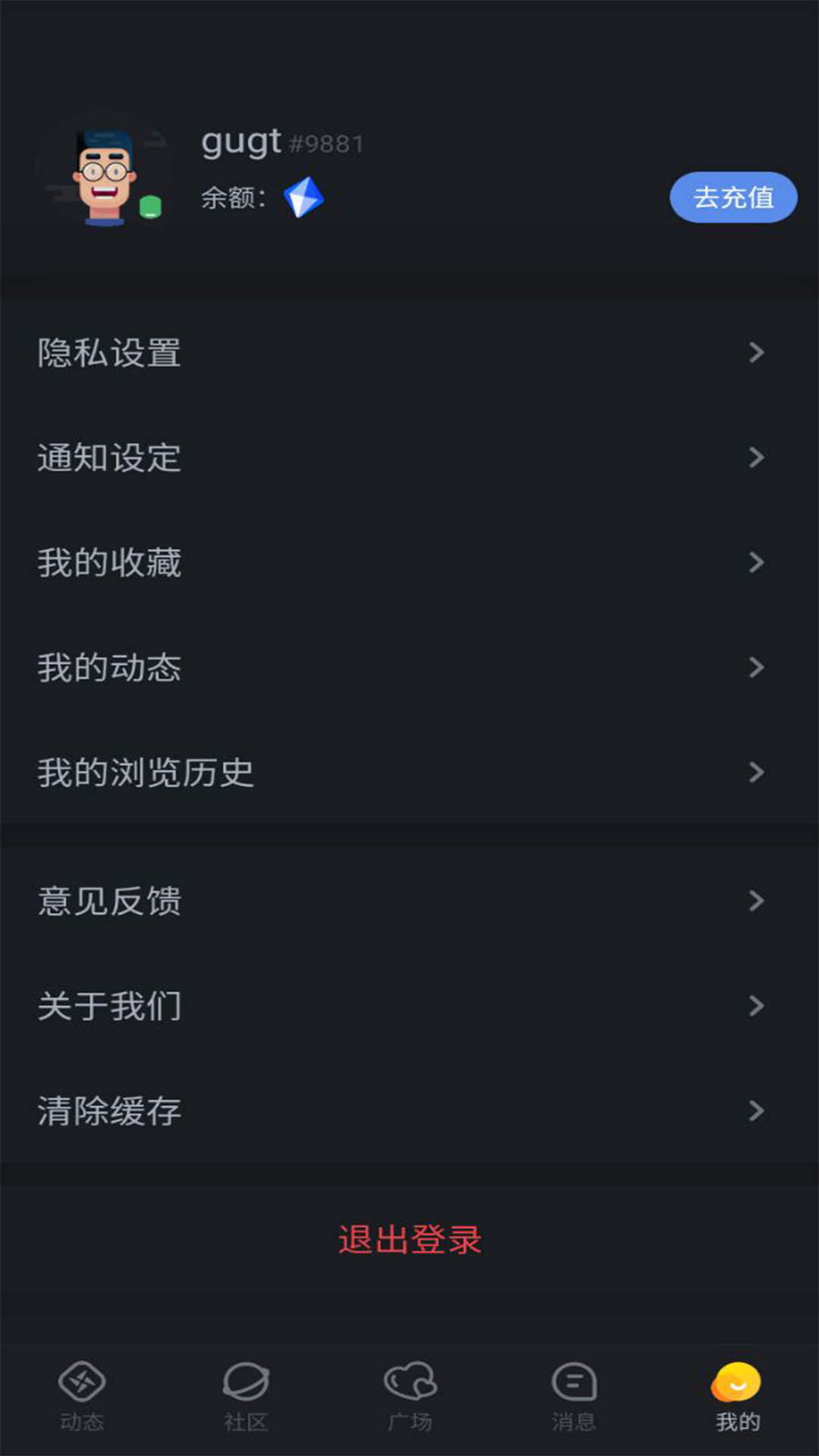 月亮不眠app官方