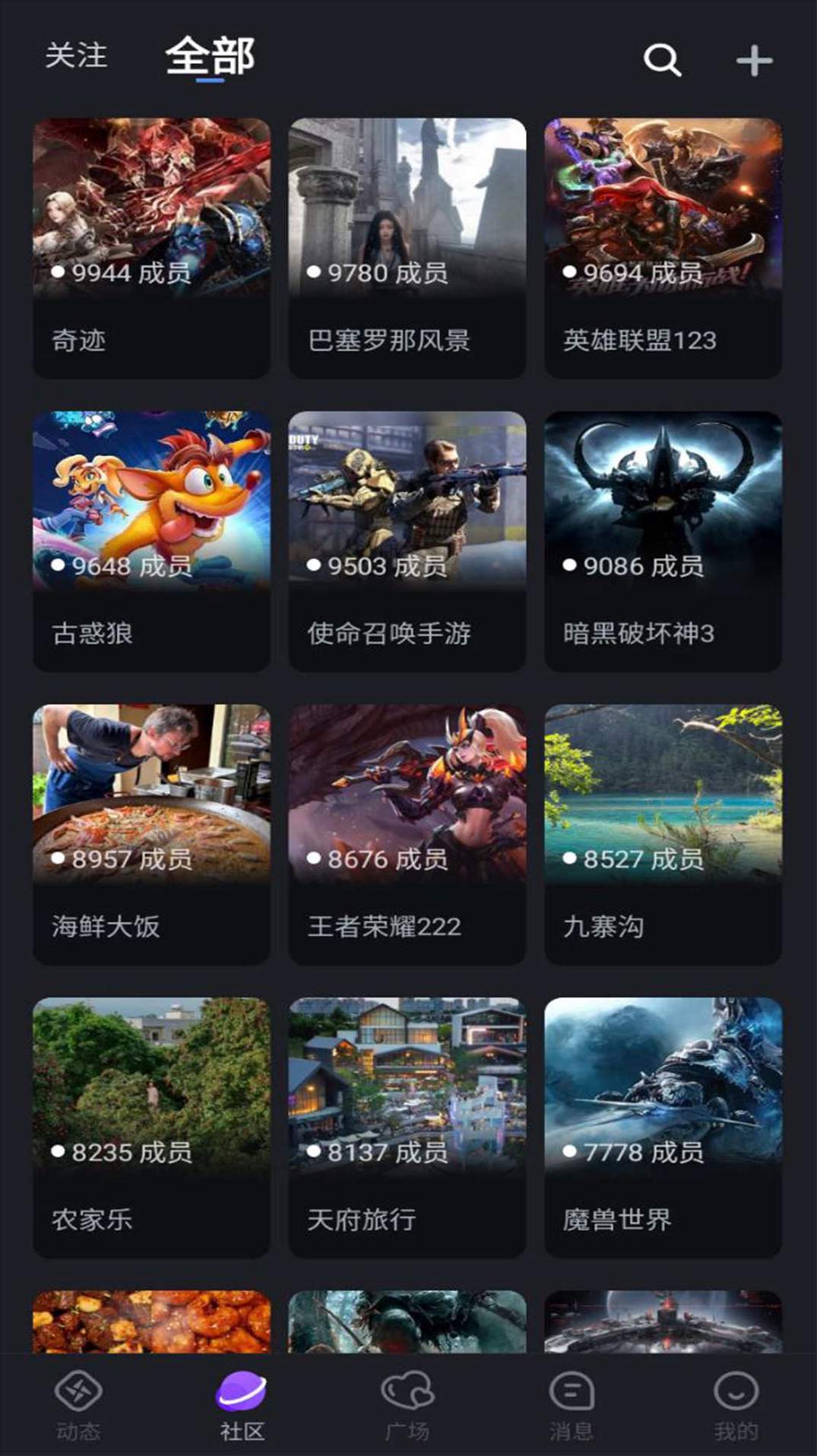 月亮不眠app官方截图3