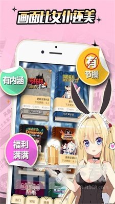 歪漫科技韩漫截图3